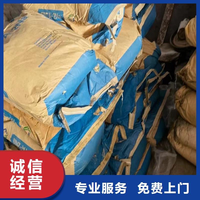 快速上门回收异氰酸酯二手工地剩余油漆涂料一站式回收