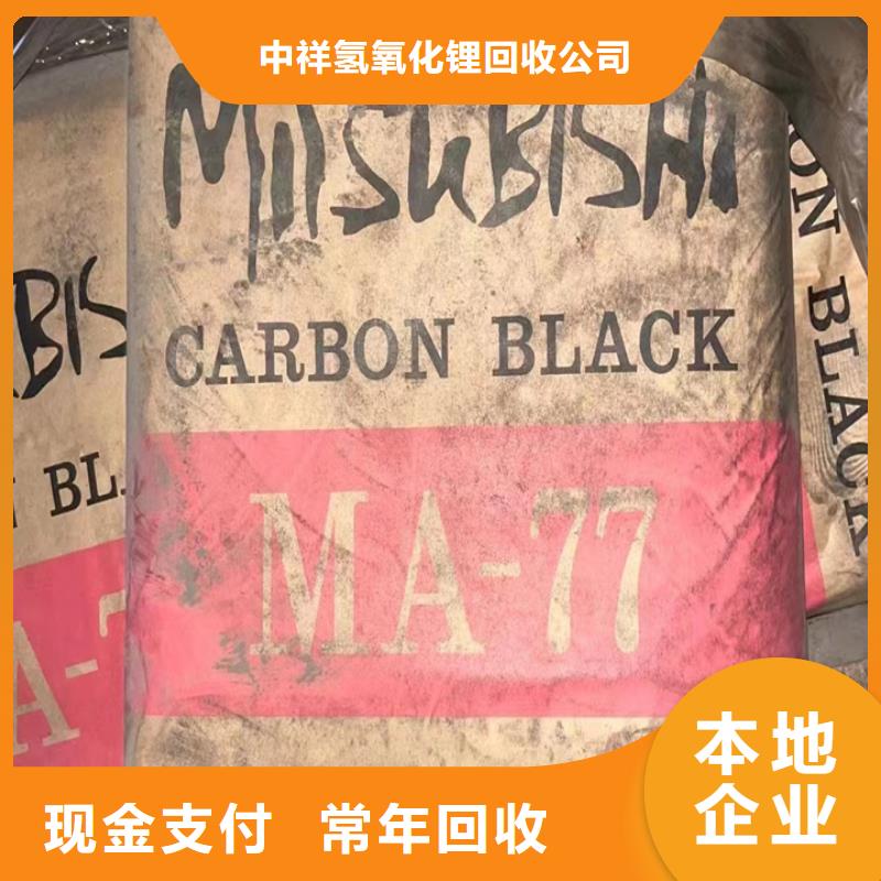 快速上门回收异氰酸酯回收三元正极材料放心选择