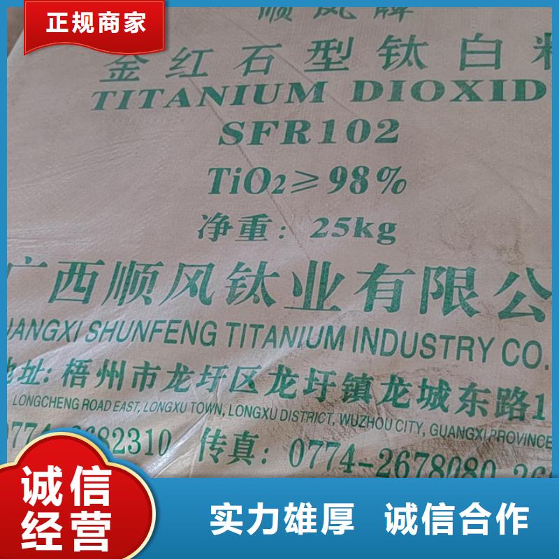 快速上门回收异氰酸酯回收库存硫酸镍诚信高价
