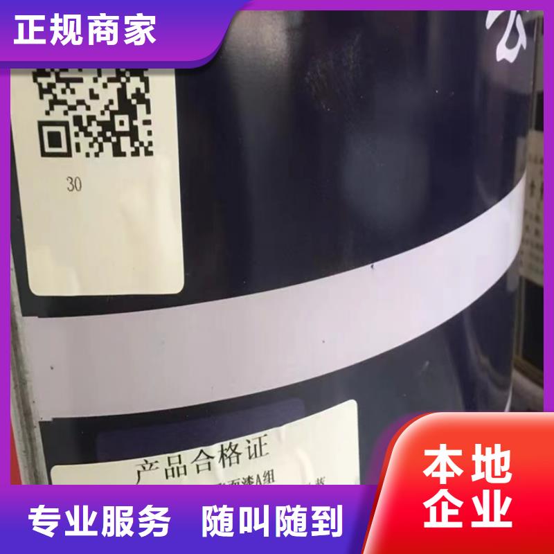 快速上门回收异氰酸酯_二手镍钴锰酸锂实力雄厚