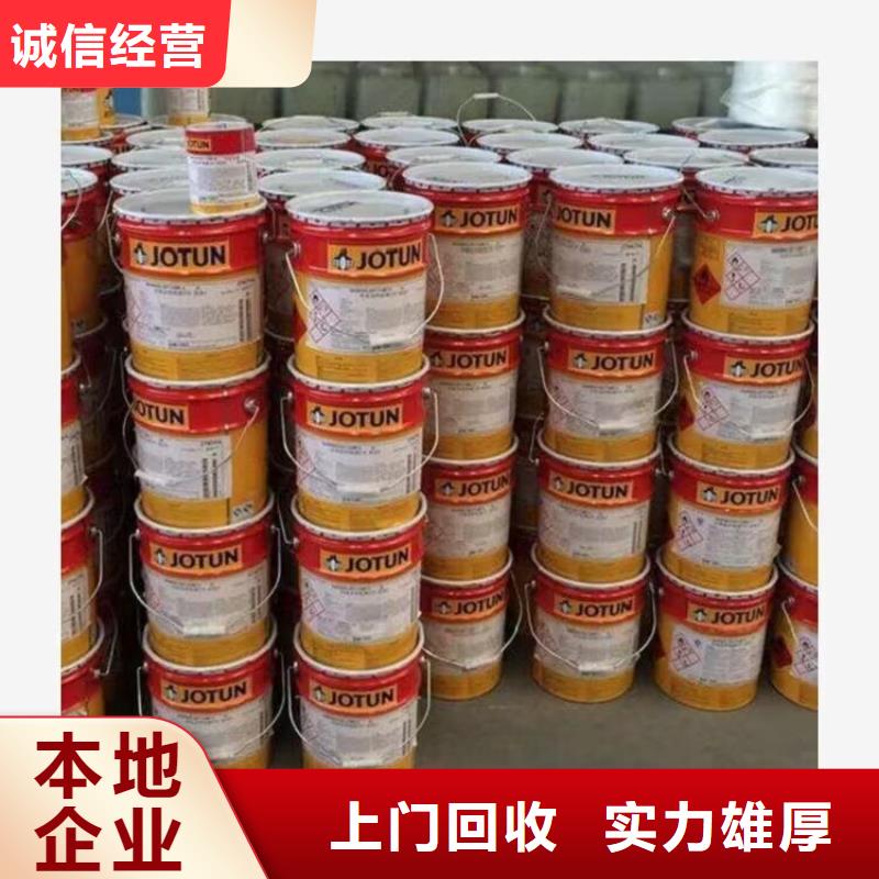 【全国回收聚醚正规公司二手钛白粉值得信任】