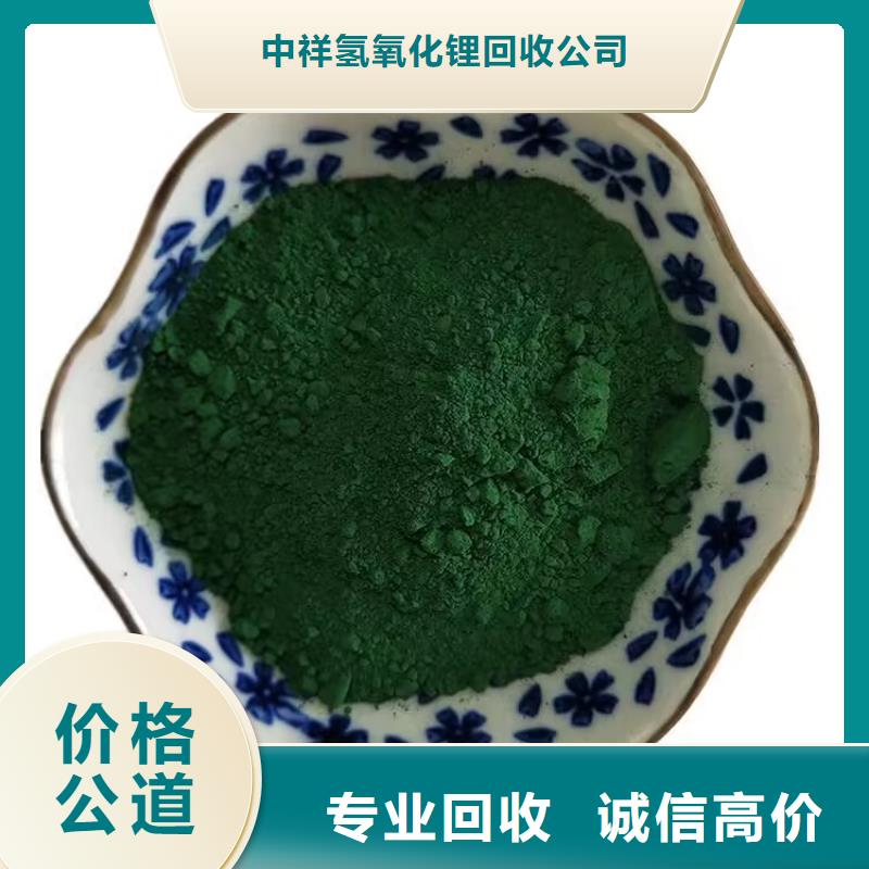 【全国回收聚醚正规公司】回收聚醚多元醇长期高价回收