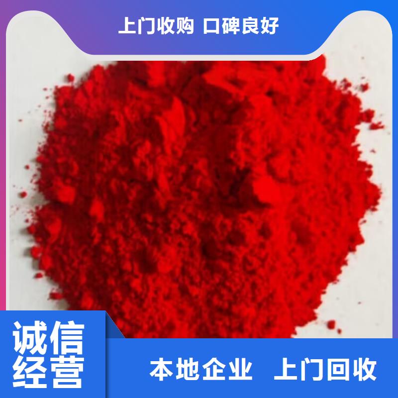 全国回收聚醚正规公司,回收异氰酸酯渠道正规