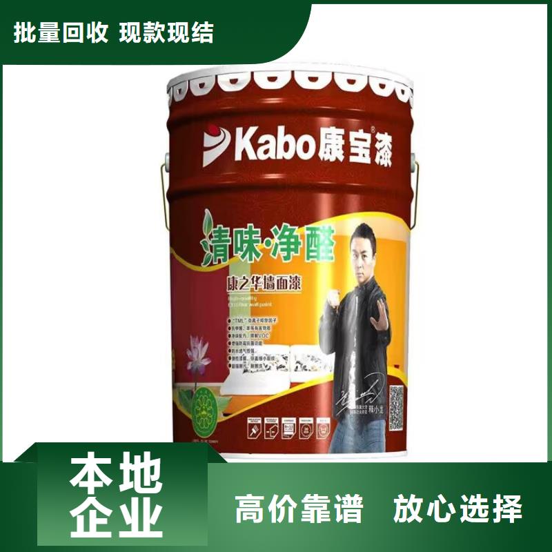 全国回收聚醚正规公司【回收碘化钾】专业服务