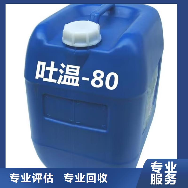 全国回收聚醚正规公司回收聚醚上门回收