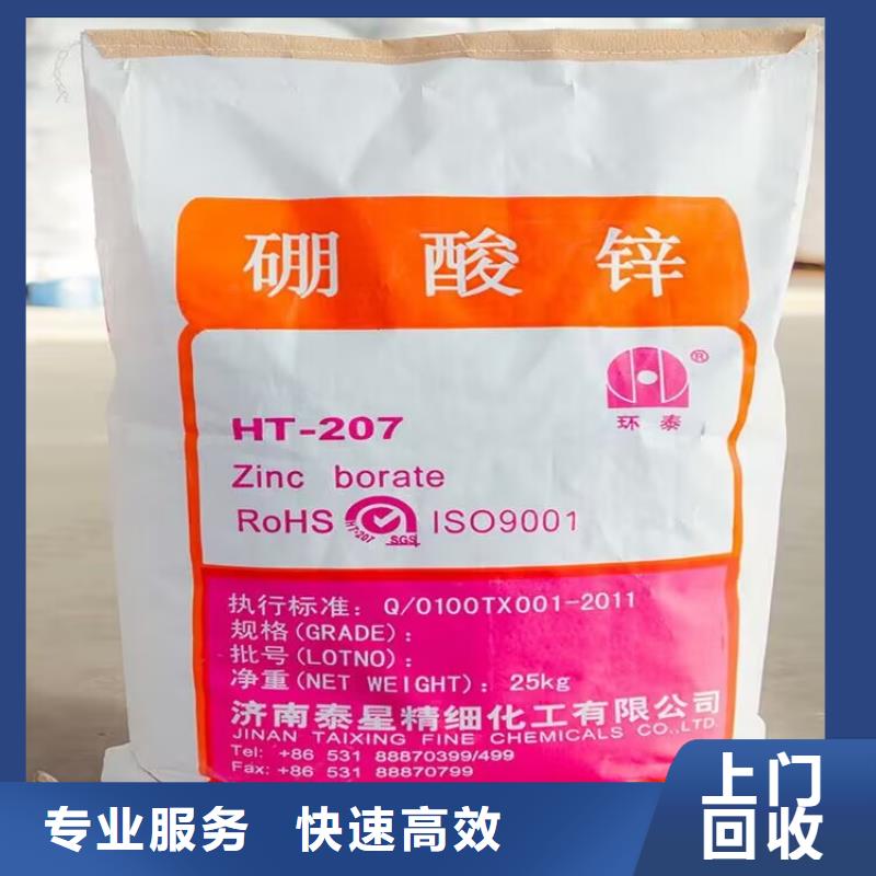 全国回收聚醚正规公司,回收聚醚专业服务