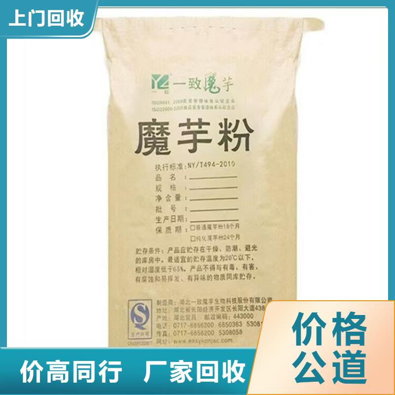 全国回收聚醚正规公司回收聚醚高价靠谱