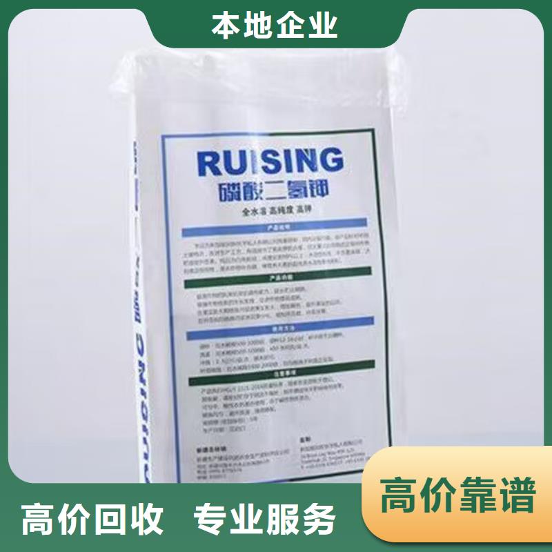 全国回收聚醚正规公司回收石油树脂专业评估
