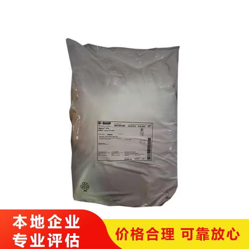全国回收聚醚正规公司回收塑料颗粒实力强