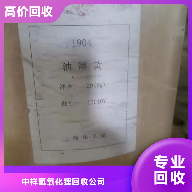 【回收橡胶助剂-回收环氧乙烯基树脂价高同行】