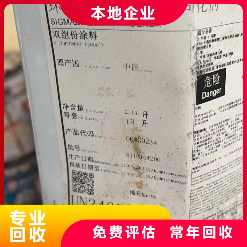 回收橡胶助剂回收固体助剂实力强