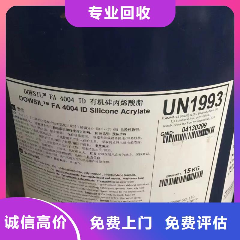 回收橡胶助剂回收碳酸锂服务好