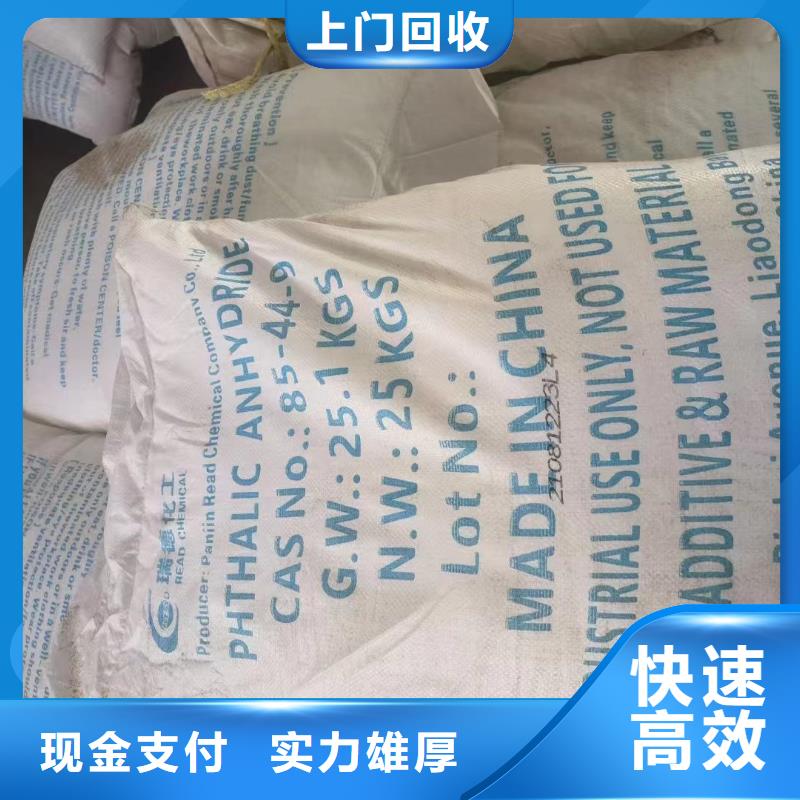 回收橡胶助剂,【二手临期树脂】口碑良好