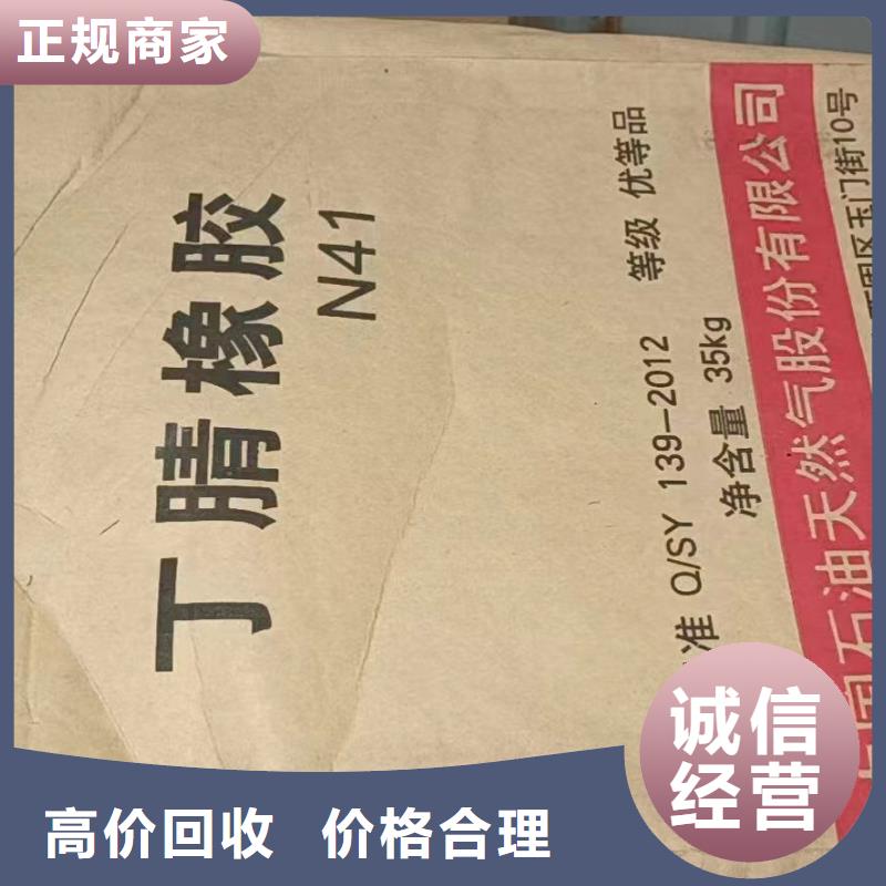 回收橡胶助剂回收复合膨松剂诚信经营