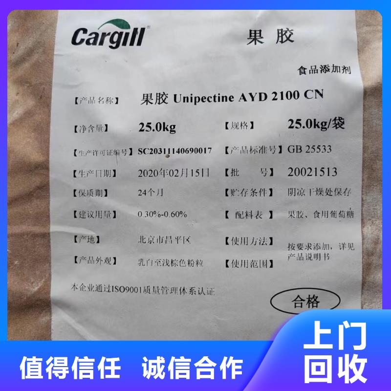 回收橡胶助剂回收氢氧化锂多年行业经验