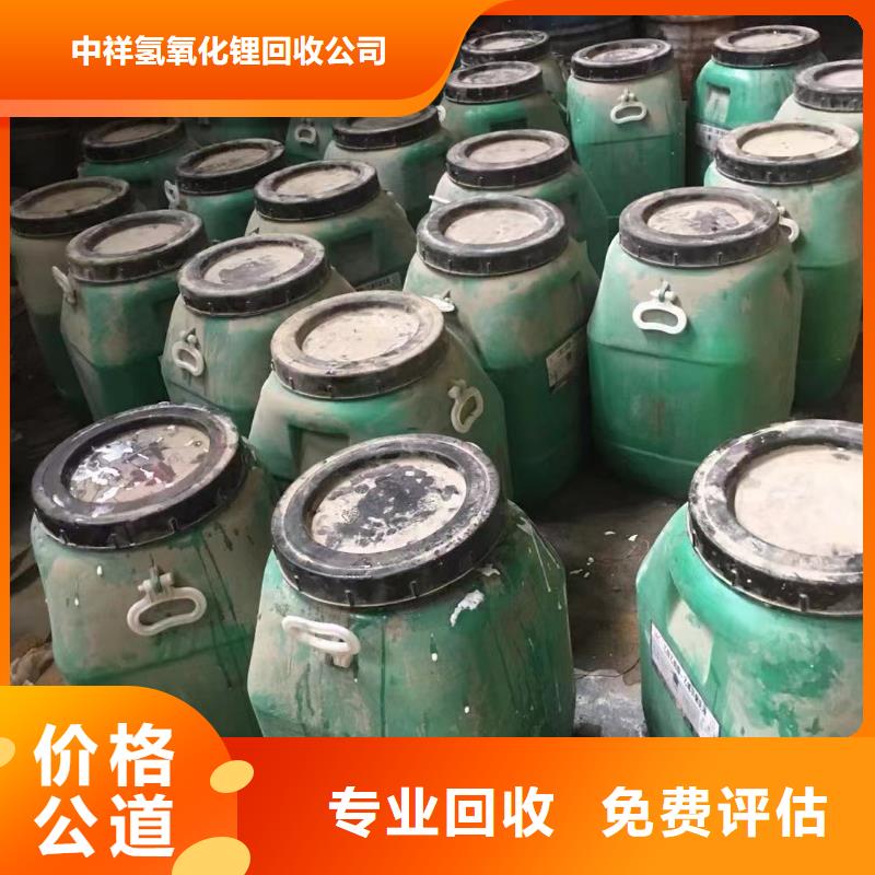 回收橡胶助剂_回收乳化剂量大从优