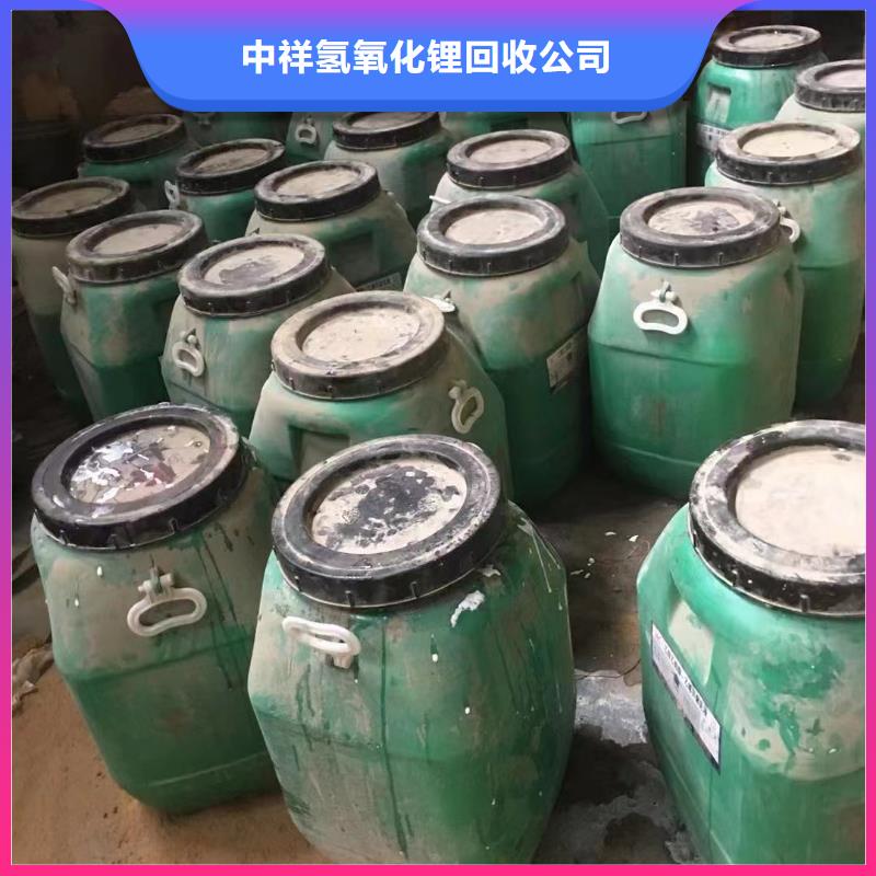 回收橡胶助剂回收碳酸锂服务好