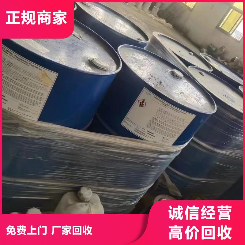 回收橡胶助剂回收日化原料经验丰富