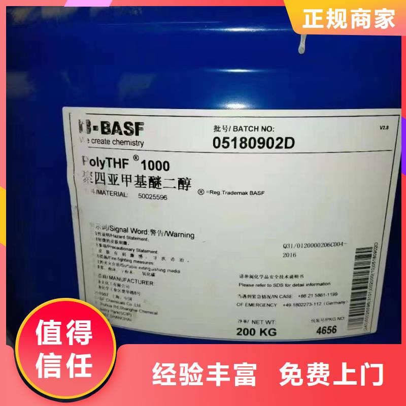回收橡胶助剂回收氢氧化锂多年行业经验