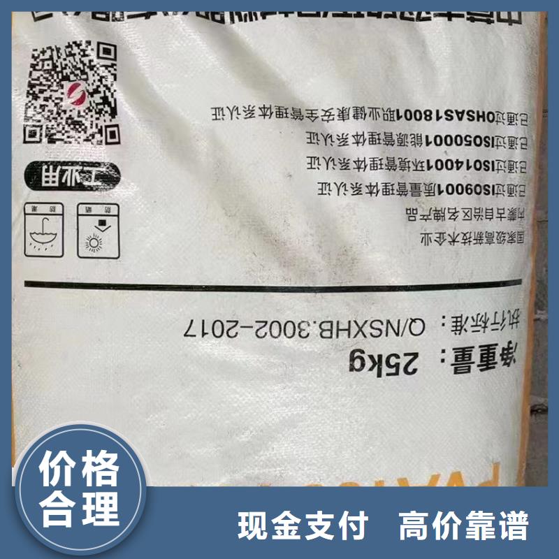 回收橡胶助剂回收碳酸锂服务好