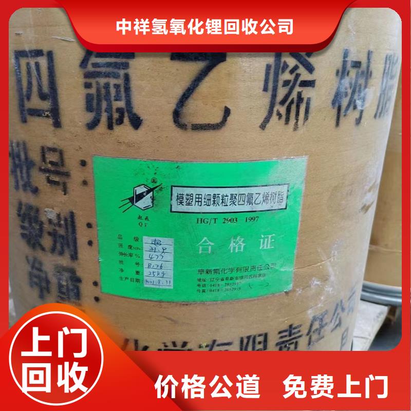 回收橡胶助剂-二手异氰酸酯大量回收