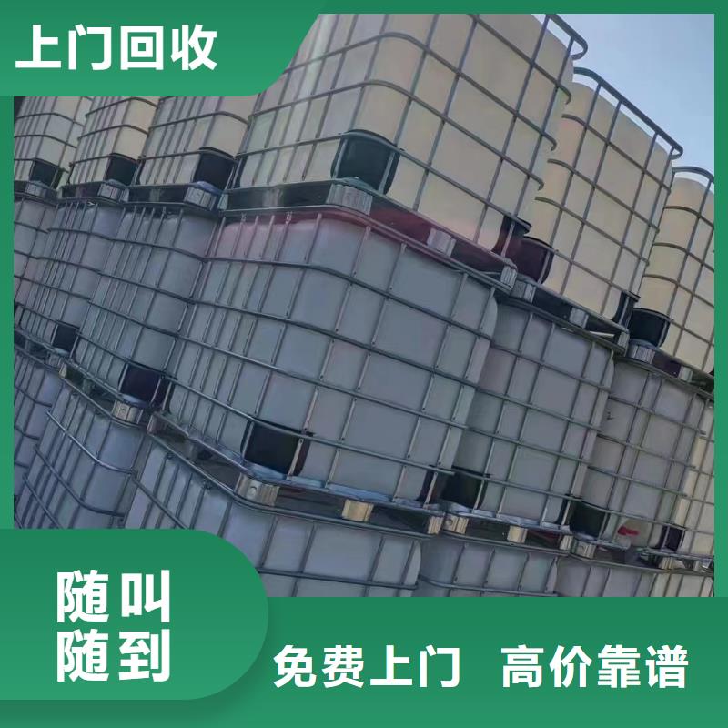 【回收橡胶助剂-回收环氧乙烯基树脂价高同行】