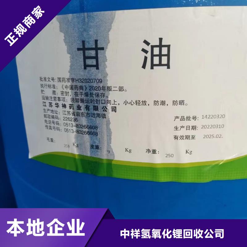 回收橡胶助剂回收稳定剂批量回收