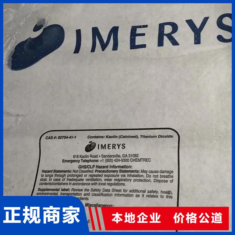 【回收橡胶助剂-回收环氧乙烯基树脂价高同行】