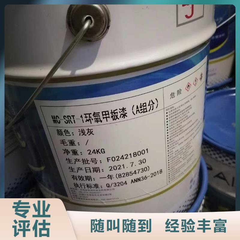 回收橡胶助剂回收抗氧剂高价靠谱
