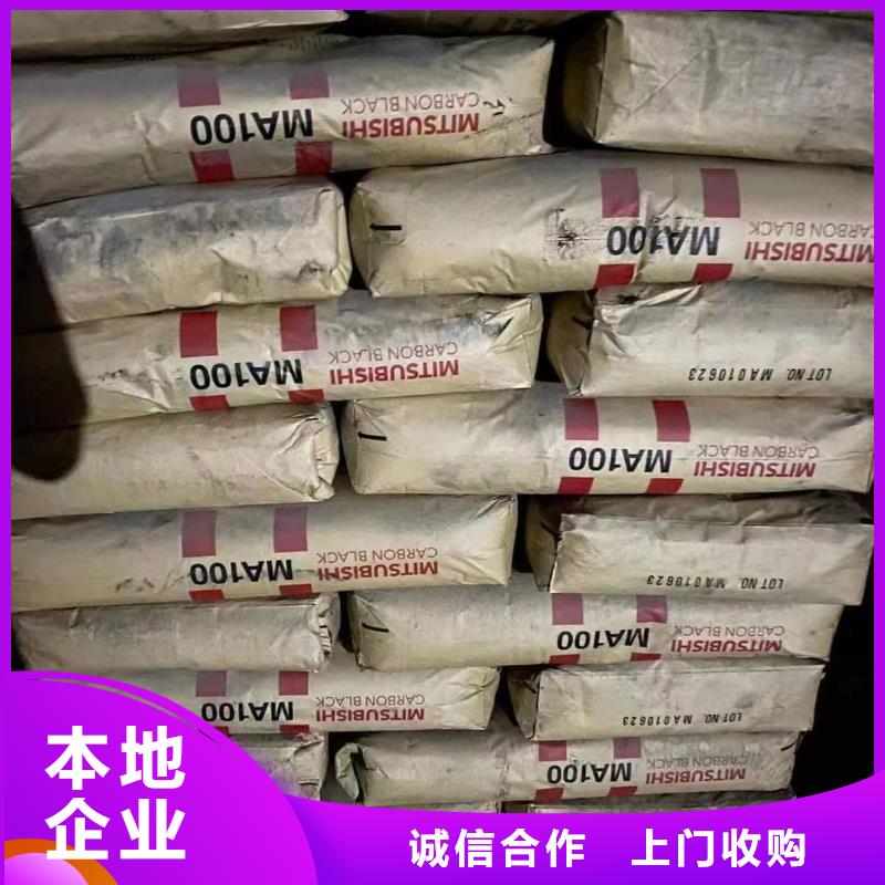 回收橡胶助剂_回收乳化剂量大从优