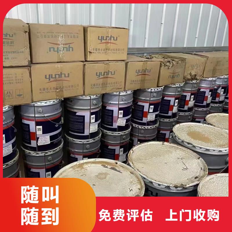回收橡胶助剂二手碳酸锂可靠放心