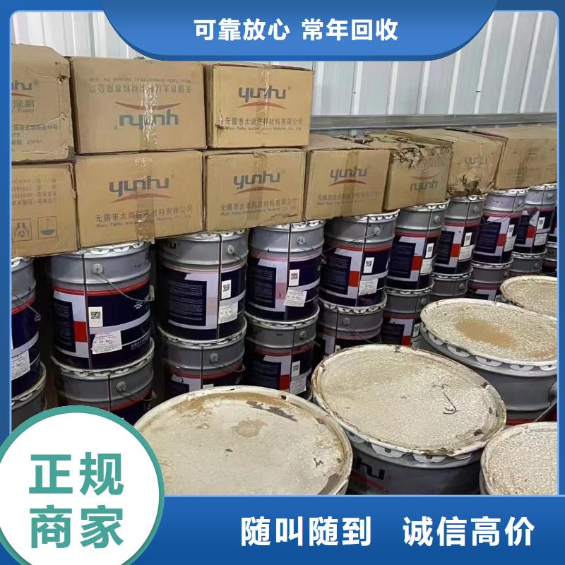 回收橡胶助剂回收抗氧剂高价靠谱