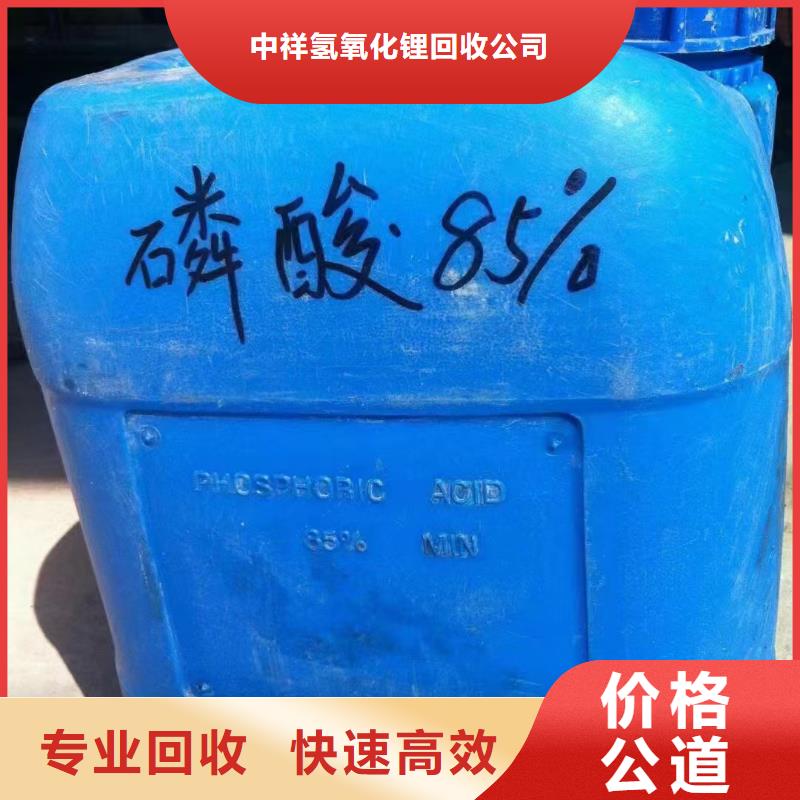 回收橡胶助剂回收消泡剂经验丰富