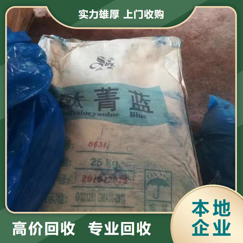 回收橡胶助剂回收塑料颗粒正规商家