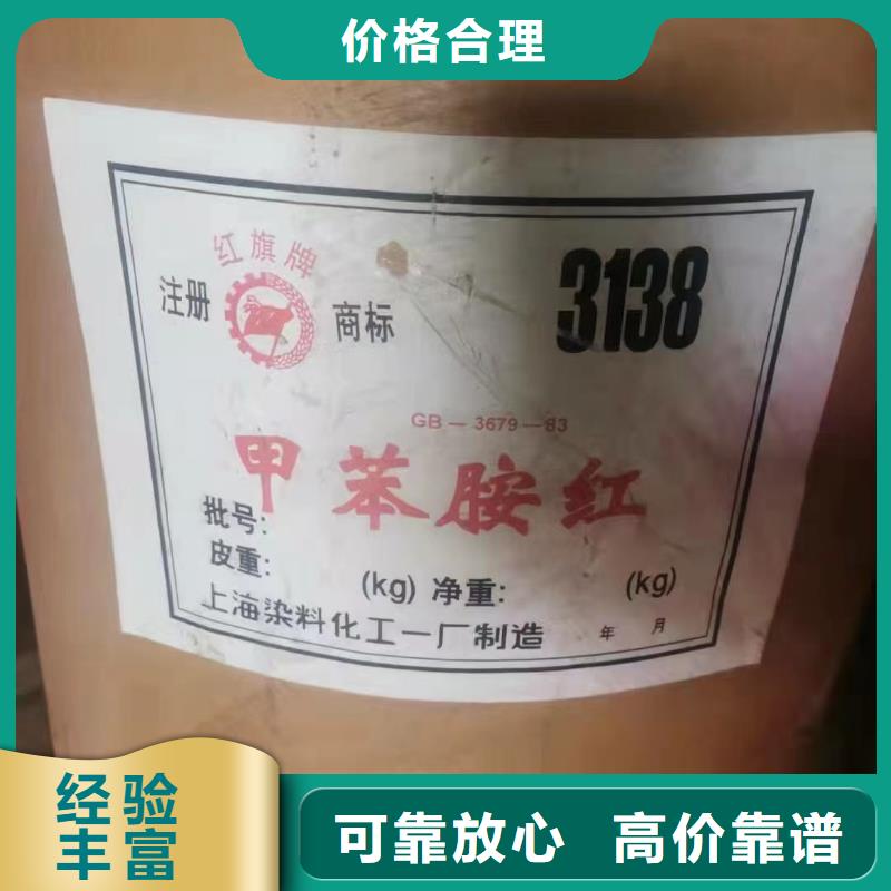 回收橡胶助剂回收碳酸锂服务好