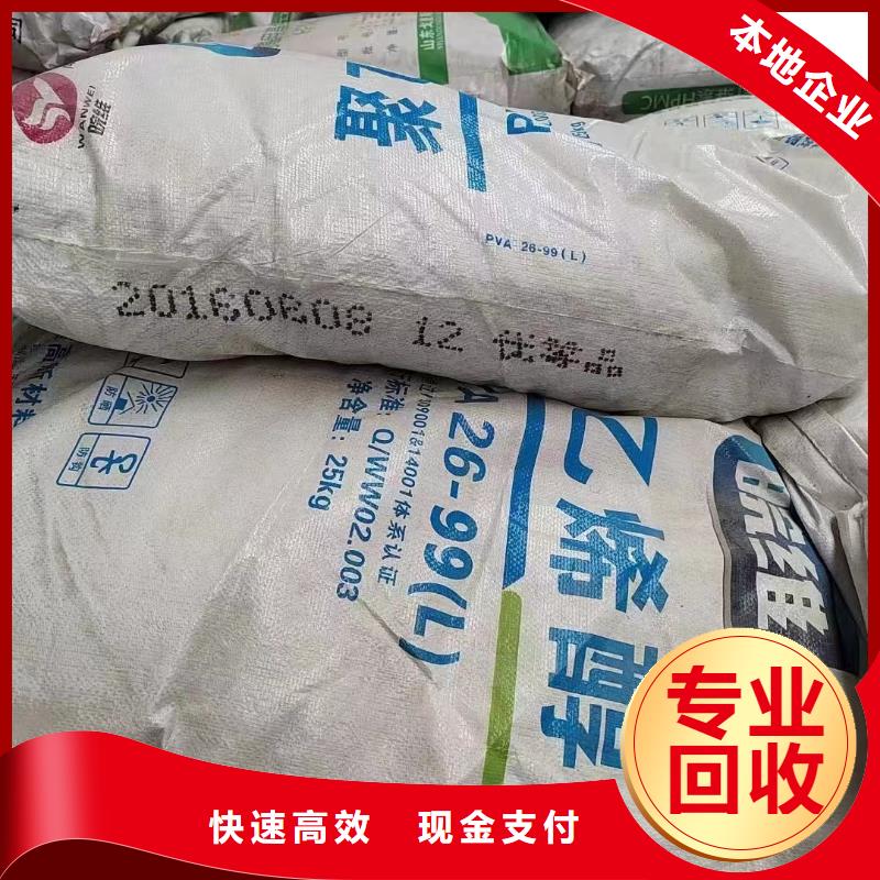 回收橡胶助剂回收稳定剂批量回收