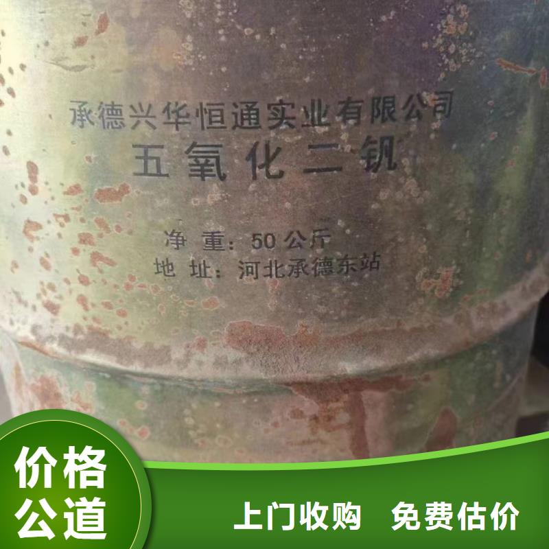 回收橡胶助剂,氢氧化锂二手实力雄厚