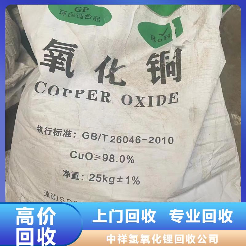 回收橡胶助剂_回收乳化剂量大从优