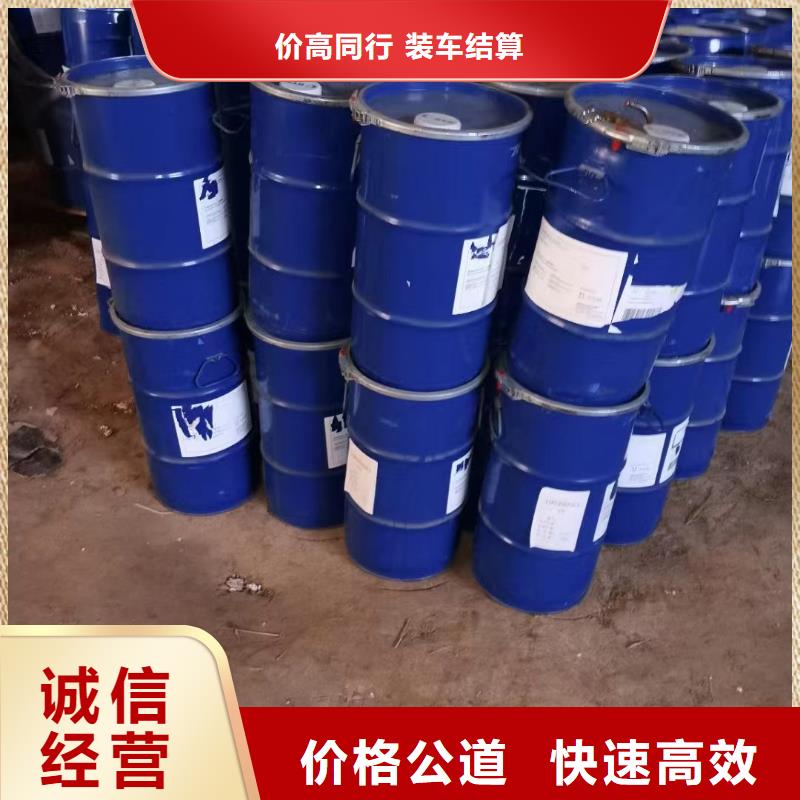 回收橡胶助剂回收日化原料价格公道