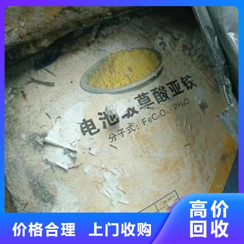 回收橡胶助剂-二手异氰酸酯大量回收