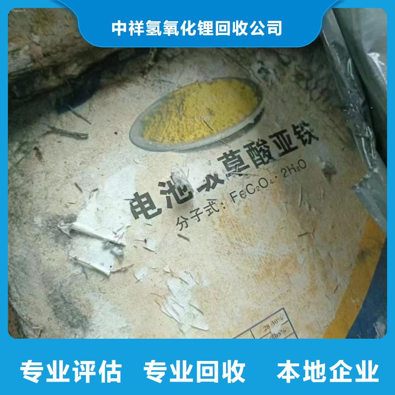 【回收橡胶助剂回收食品添加剂回收范围广】