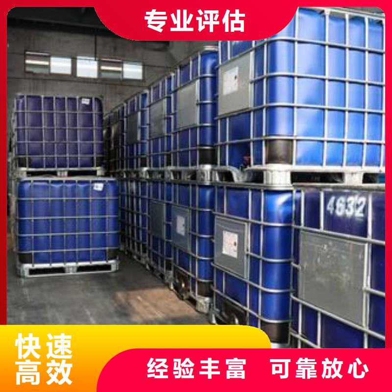 【回收橡胶助剂回收食品添加剂回收范围广】