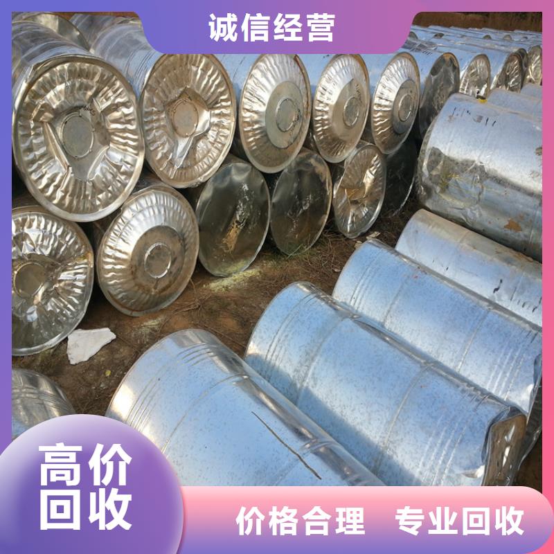 回收橡胶助剂回收日化原料经验丰富