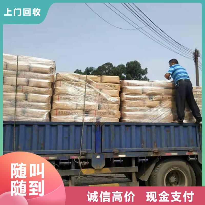 回收橡胶助剂回收碳酸锂服务好