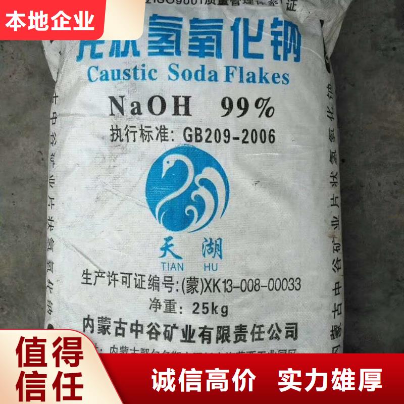 回收橡胶助剂-二手异氰酸酯大量回收