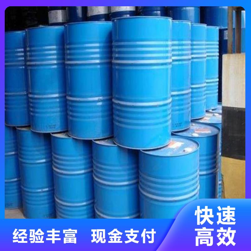 回收橡胶助剂,【二手临期树脂】口碑良好