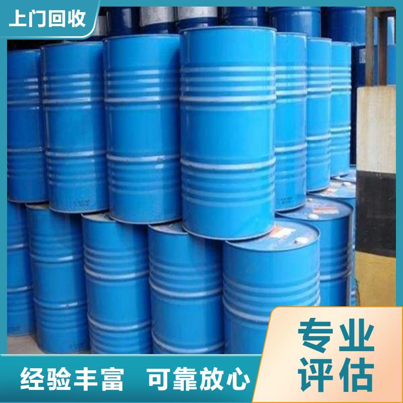 回收橡胶助剂二手碳酸锂可靠放心