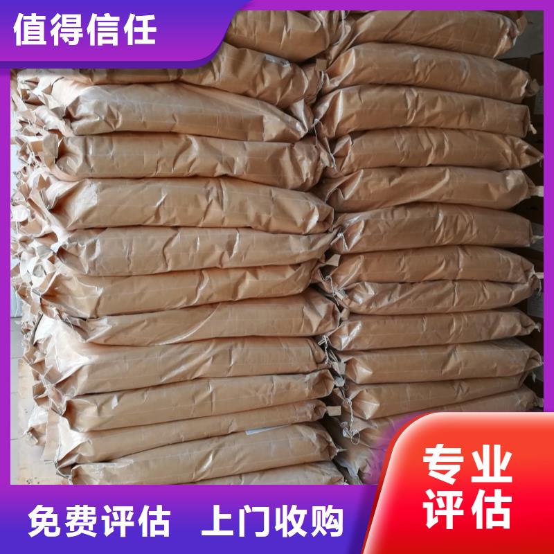 回收橡胶助剂回收复合膨松剂诚信经营