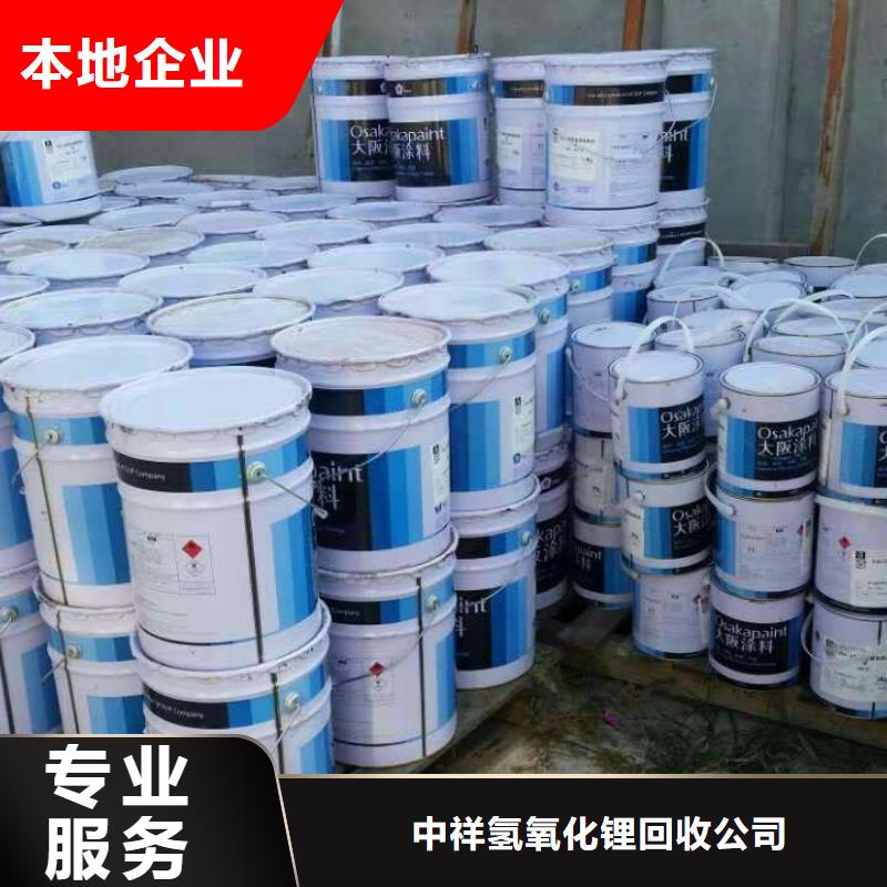 回收橡胶助剂回收日化原料经验丰富