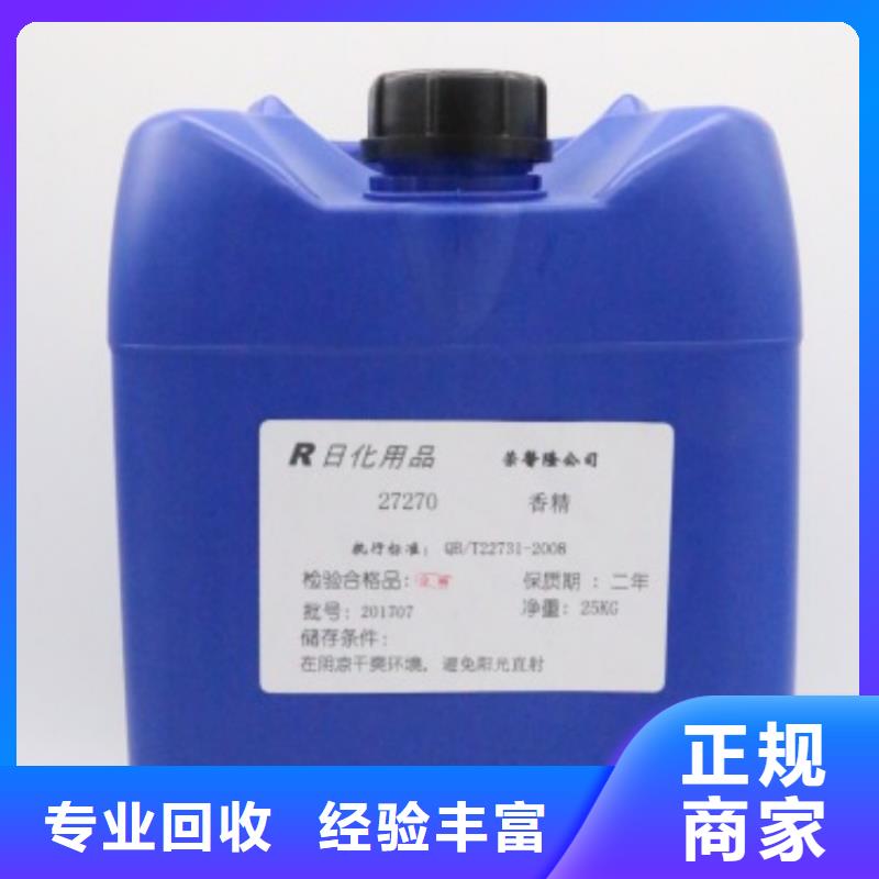 回收石蜡回收全精炼石蜡量大从优